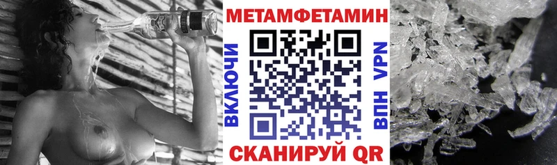 Амфетамин 97% Дорогобуж