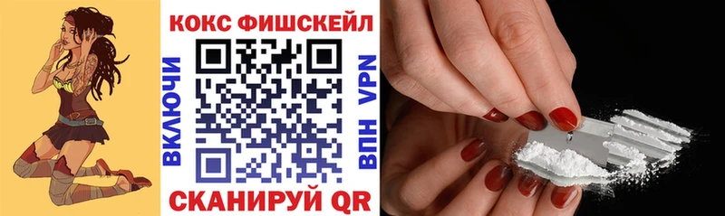 продажа наркотиков  Дорогобуж  Кокаин 97% 