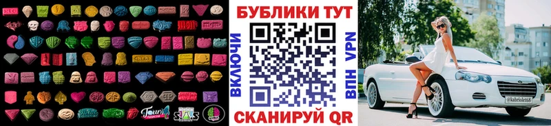 Экстази 280 MDMA нарко площадка официальный сайт Дорогобуж продажа наркотиков
