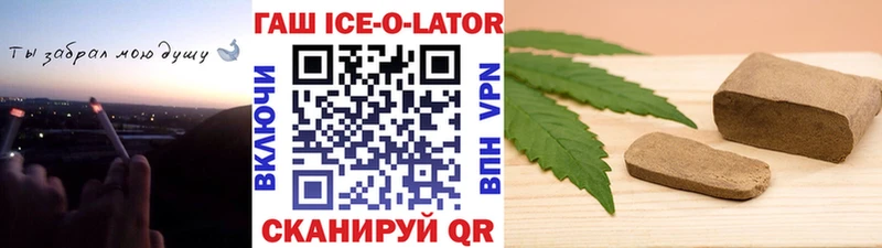 omg онион  Дорогобуж  ГАШИШ ice o lator  где можно купить наркотик 