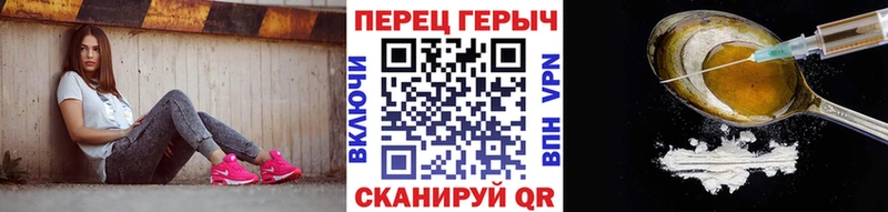 ОМГ ОМГ ТОР  Дорогобуж  Героин VHQ 