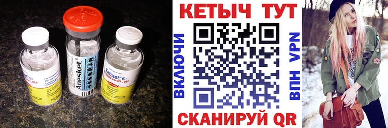 Кетамин ketamine  дарк нет наркотические препараты  Дорогобуж 