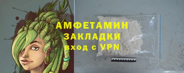 герыч Орехово-Зуево