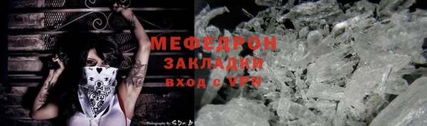 крисы Долгопрудный