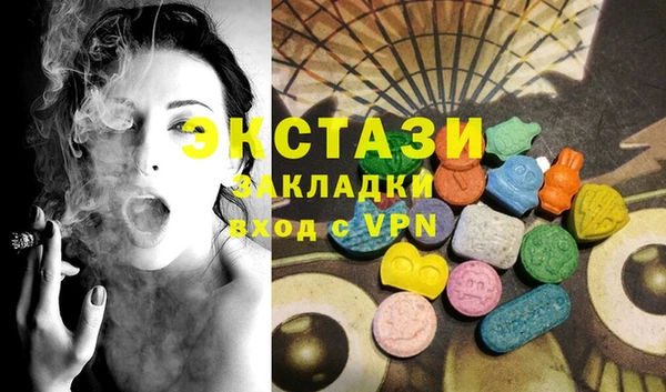 крисы Долгопрудный