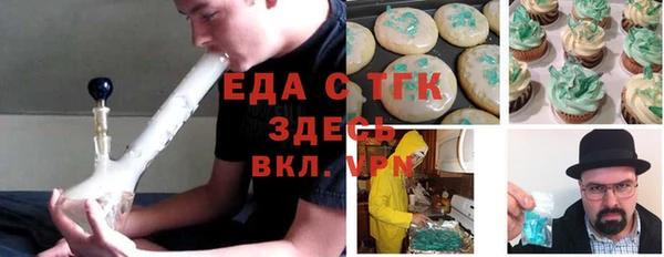 крисы Долгопрудный