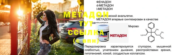 МДПВ Бугульма