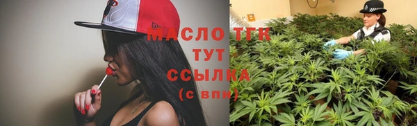 герыч Орехово-Зуево