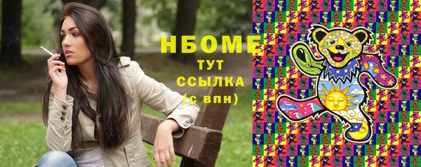 крисы Долгопрудный