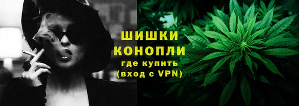 марихуана Артём