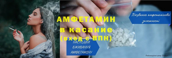 крисы Долгопрудный