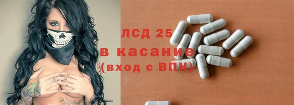 герыч Орехово-Зуево