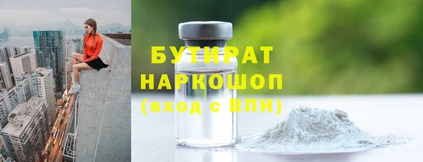 mdma Бронницы