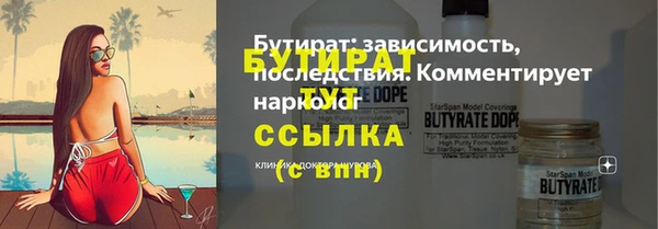 герыч Орехово-Зуево