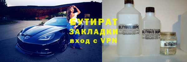 герыч Орехово-Зуево