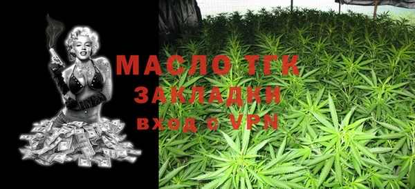 герыч Орехово-Зуево
