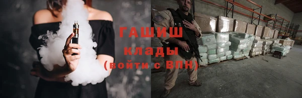 крисы Долгопрудный