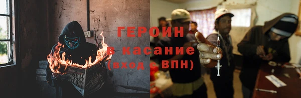 ALPHA-PVP Ачинск