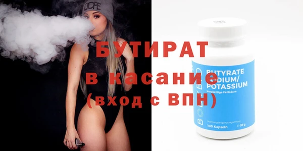 герыч Орехово-Зуево