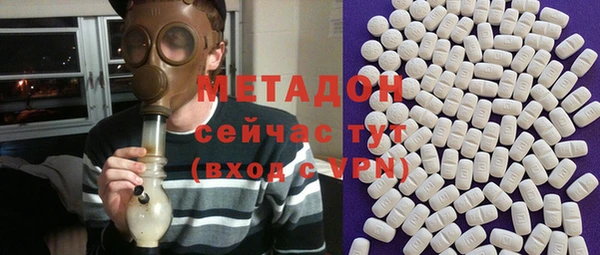 герыч Орехово-Зуево