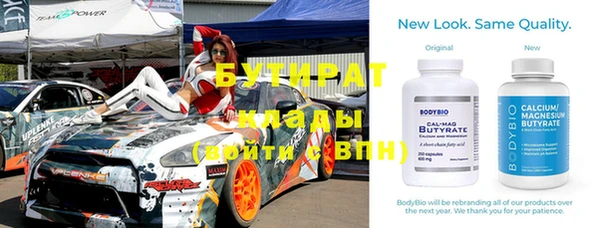 крисы Долгопрудный