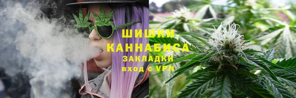герыч Орехово-Зуево