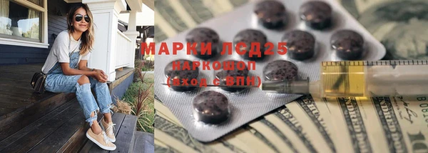 mdma Бронницы