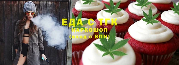 стаф Лихославль