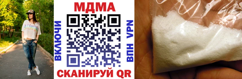 закладки  Дорогобуж  MDMA кристаллы 