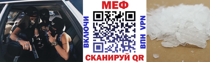 Мефедрон мука Дорогобуж