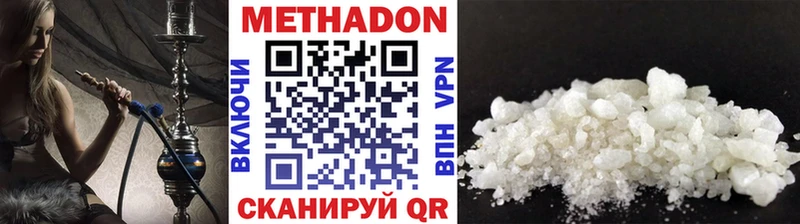 Метадон кристалл цена наркотик Дорогобуж
