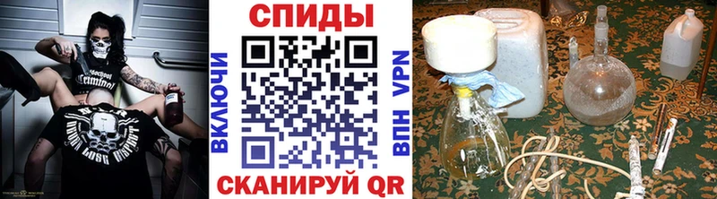 Первитин винт  Дорогобуж 