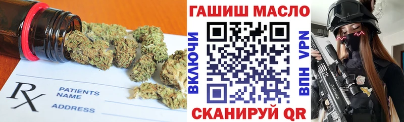цены   Дорогобуж  Дистиллят ТГК вейп с тгк 
